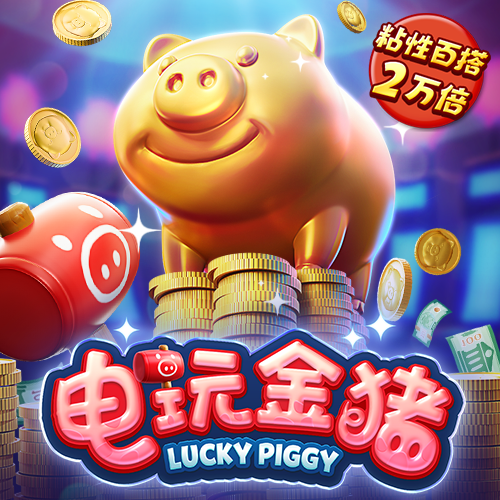 停好皮卡